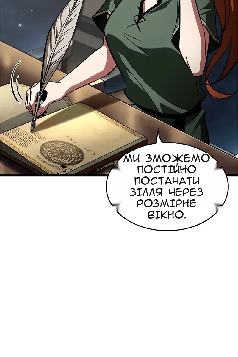 Сторінка 96