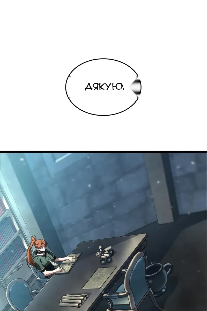 Сторінка 100