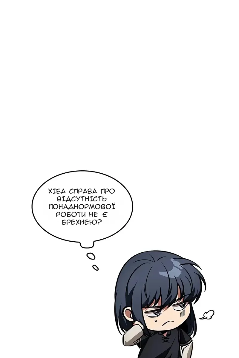 Сторінка 102