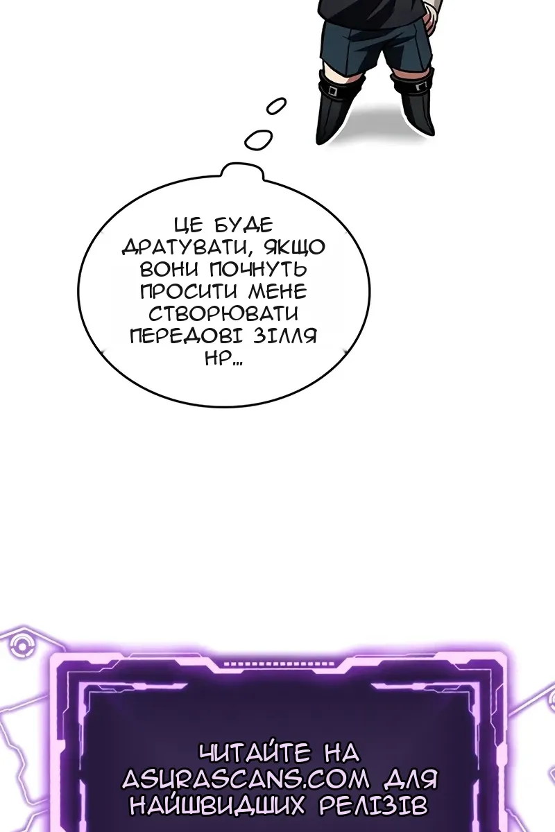 Сторінка 103