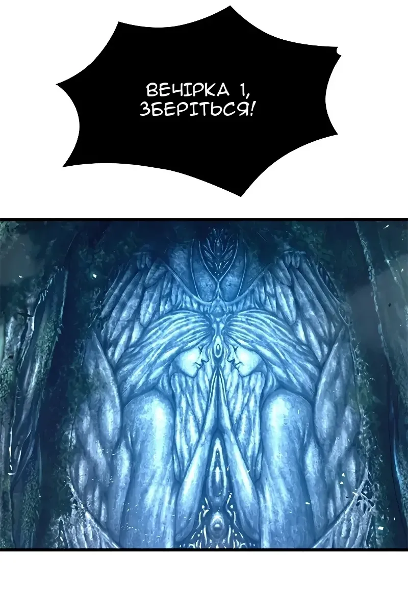 Сторінка 3
