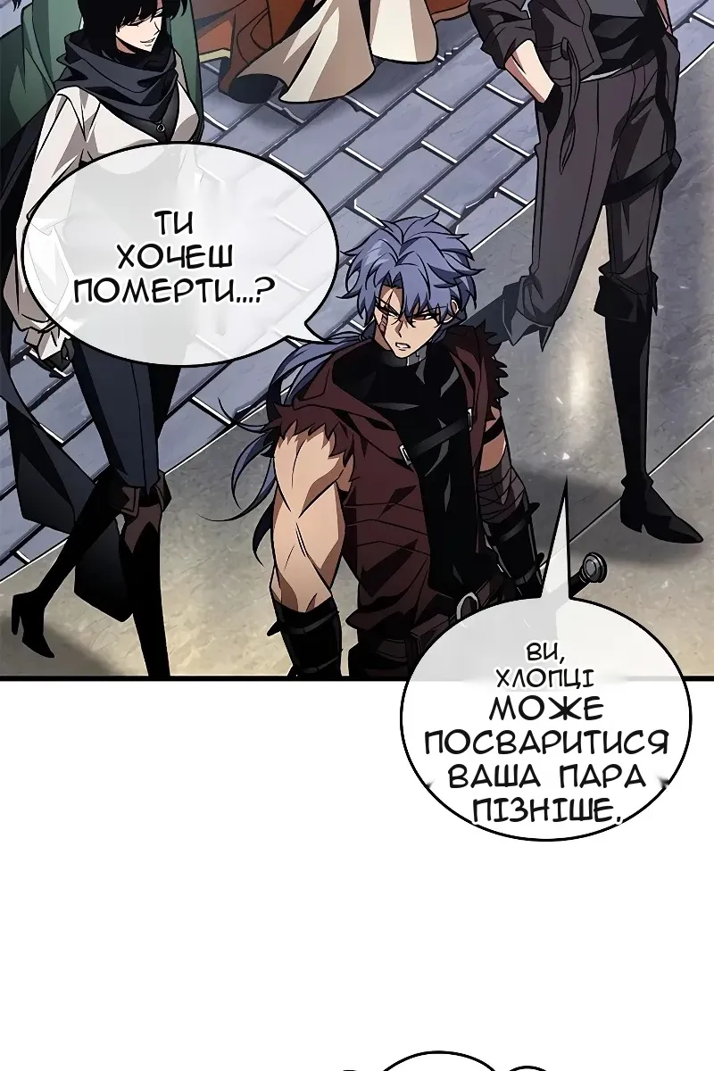 Сторінка 7