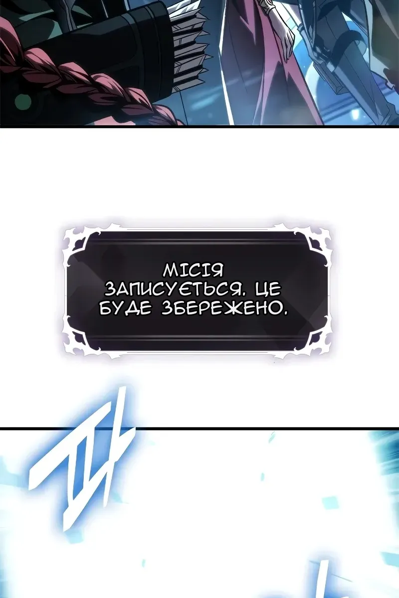 Сторінка 11