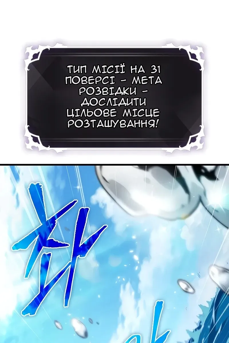 Сторінка 16