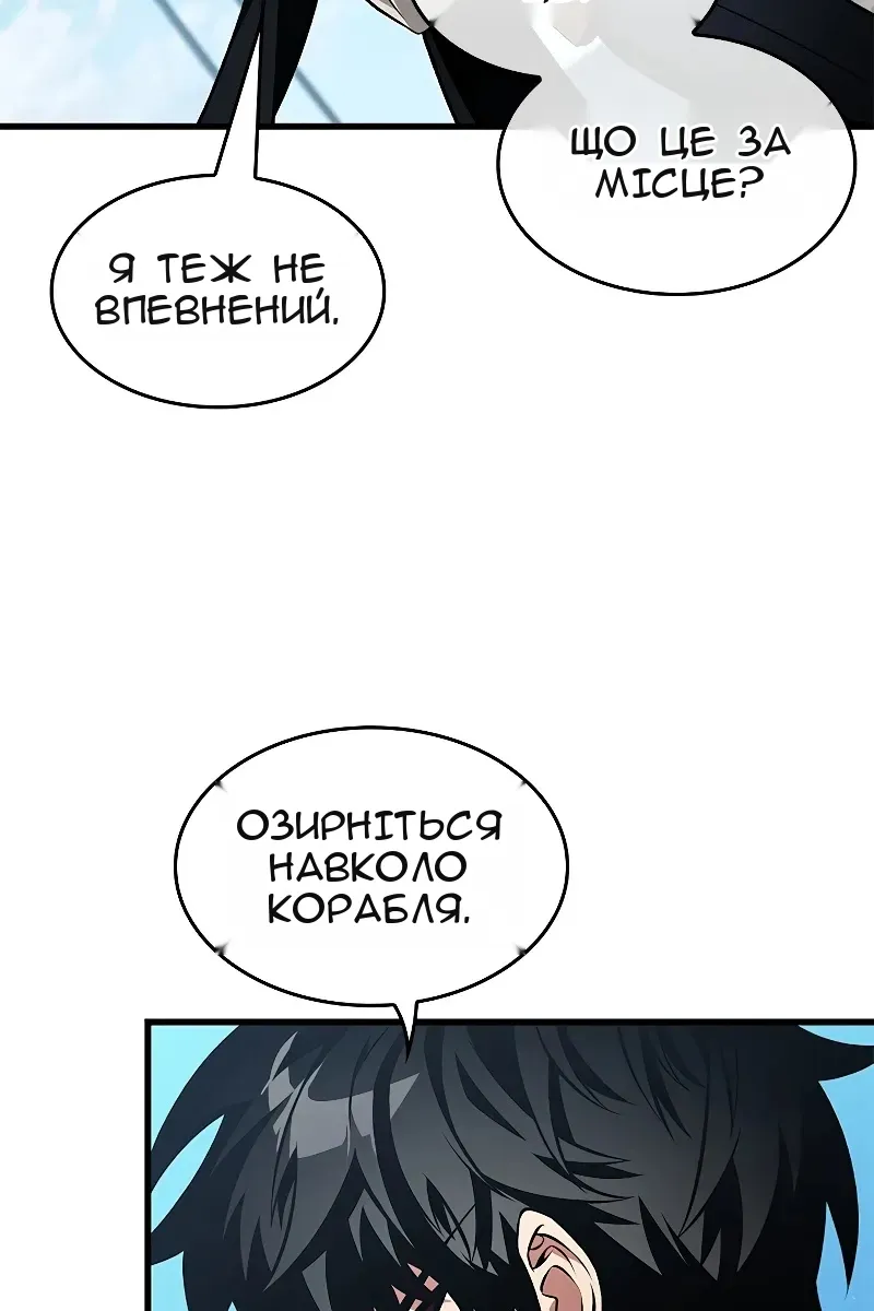 Сторінка 20