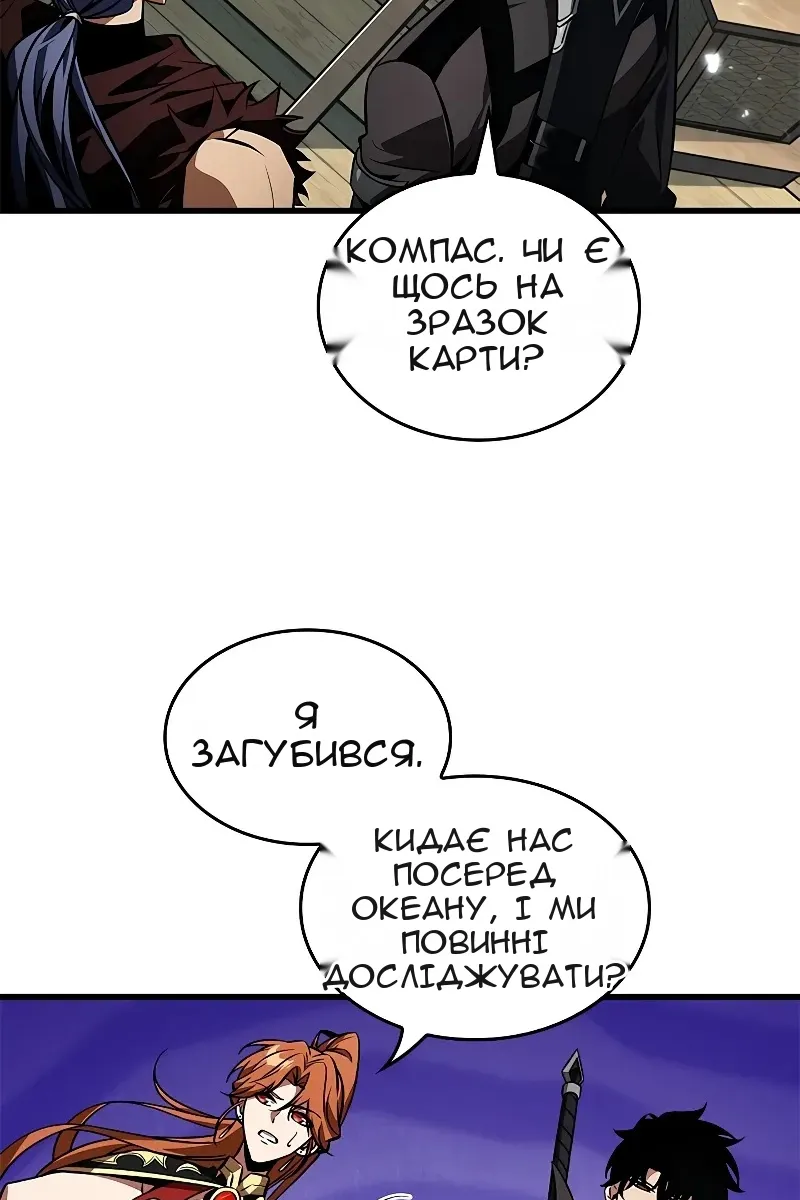 Сторінка 23