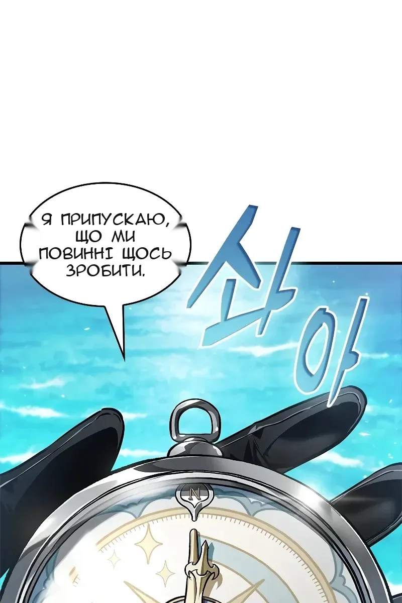 Сторінка 25