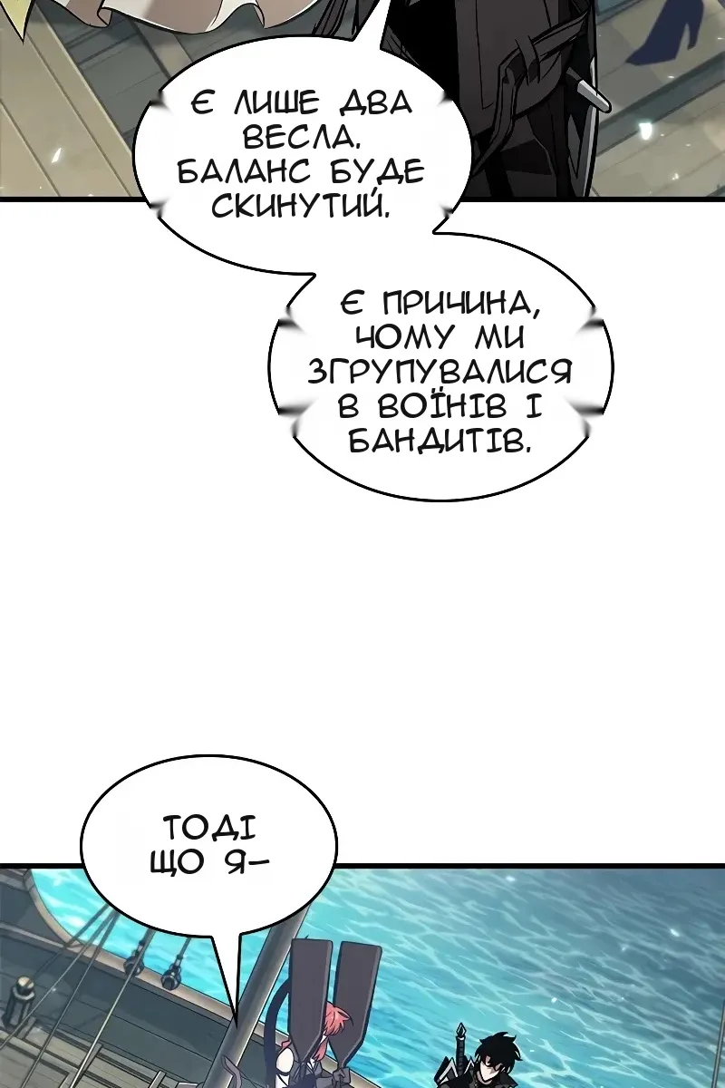 Сторінка 33
