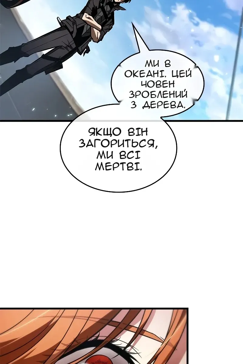 Сторінка 38