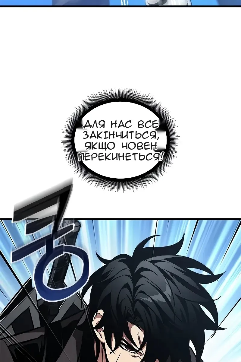 Сторінка 46