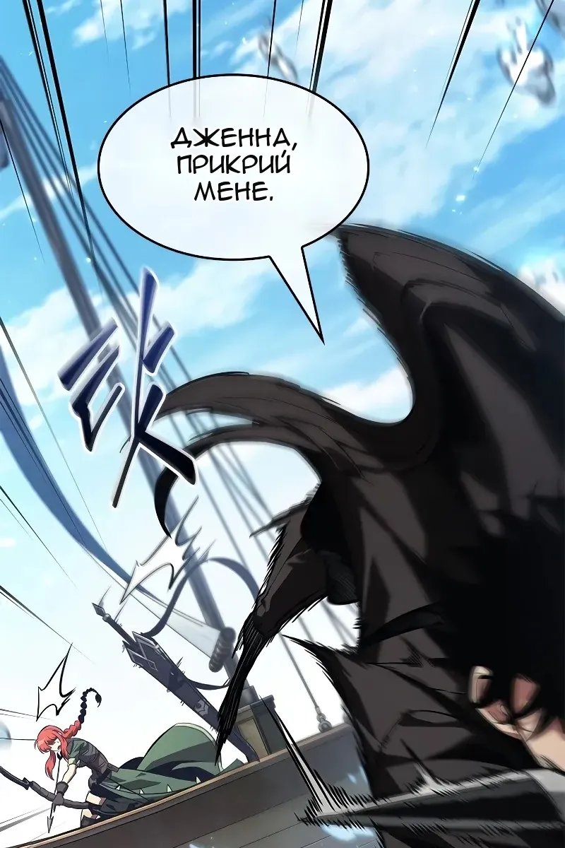 Сторінка 50
