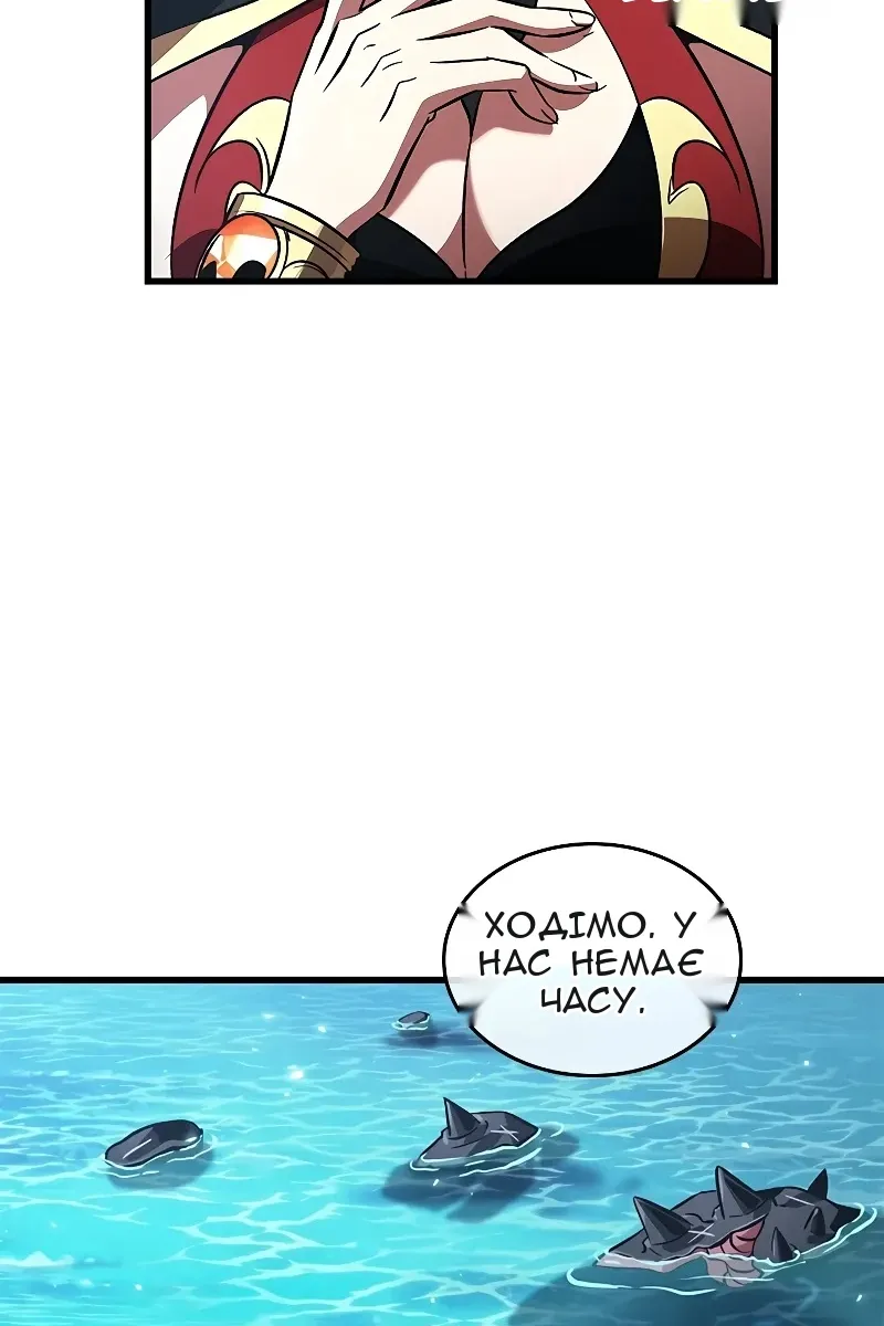 Сторінка 84