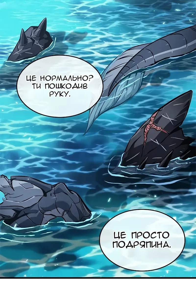 Сторінка 85