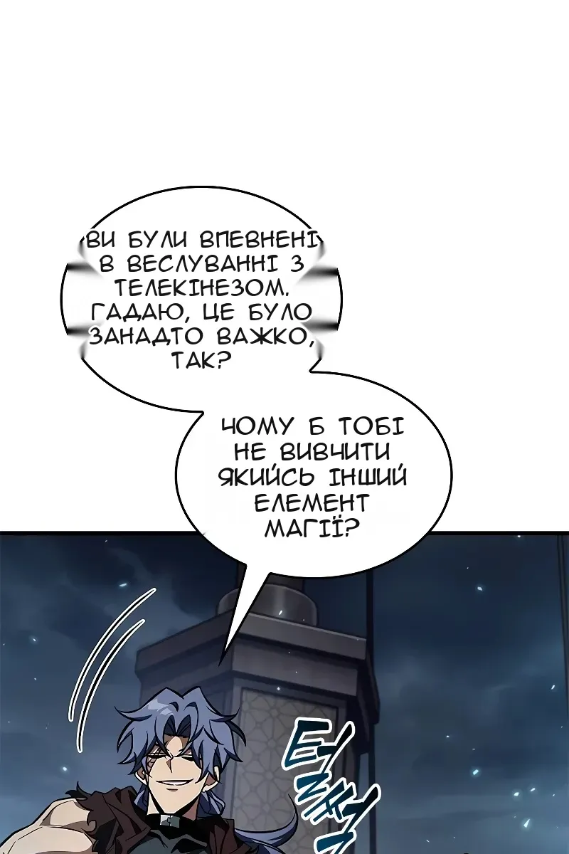 Сторінка 91