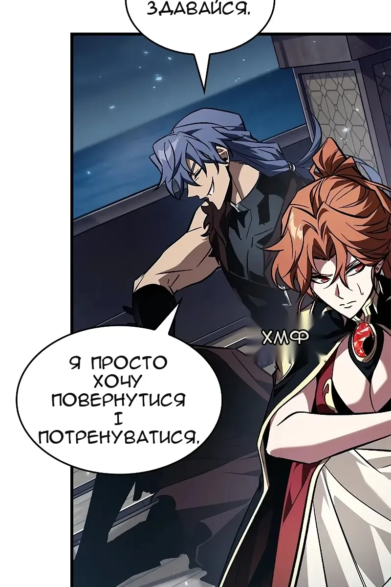 Сторінка 93