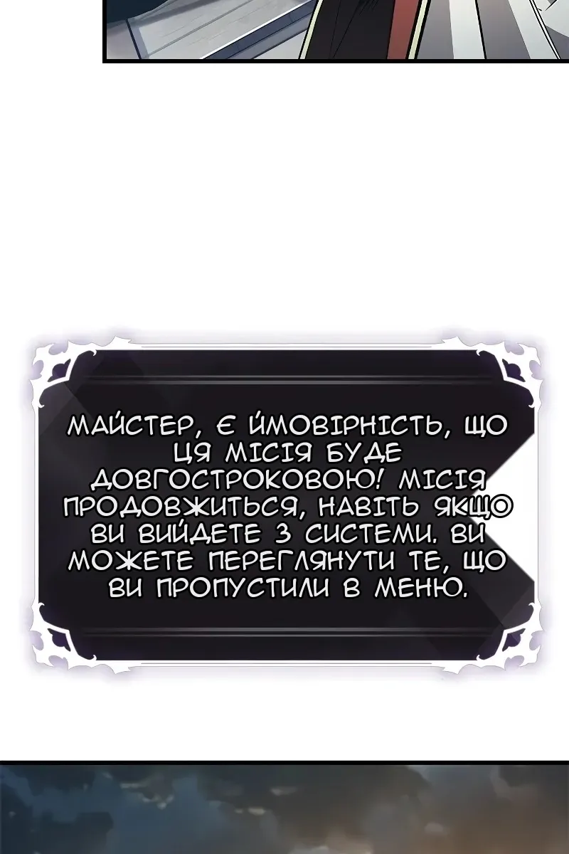 Сторінка 94