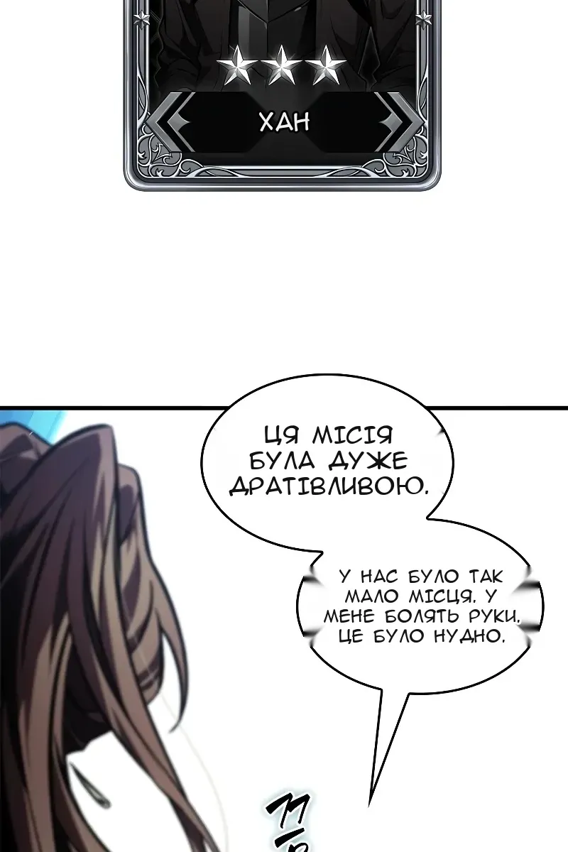 Сторінка 103