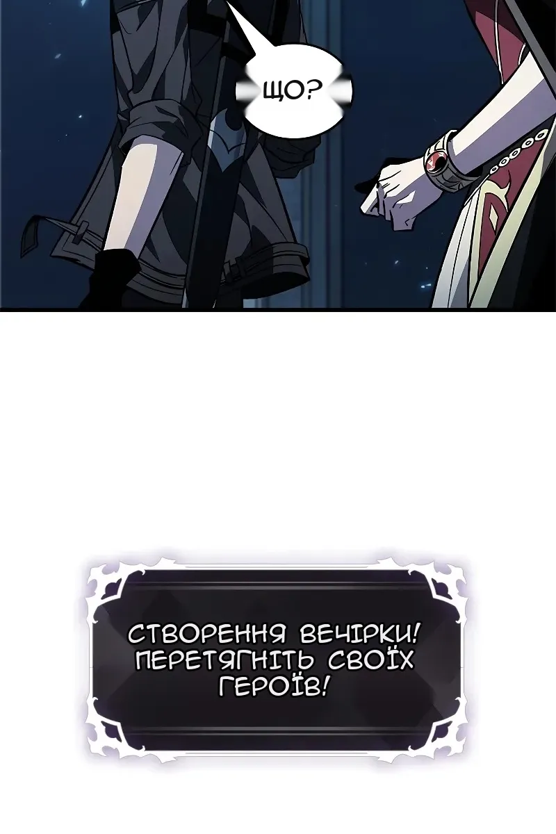 Сторінка 106