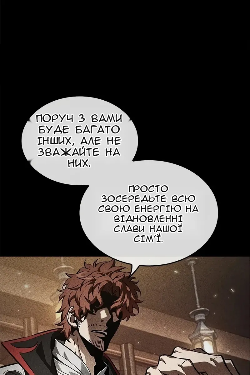 Сторінка 4