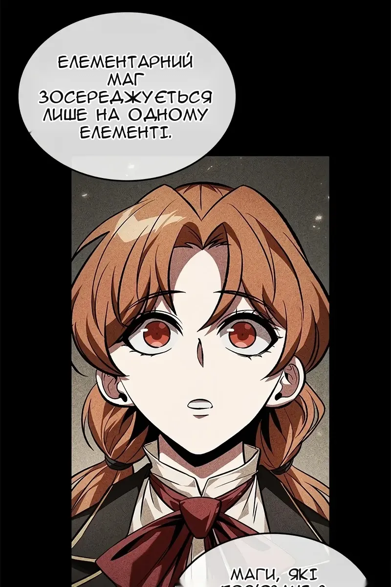 Сторінка 12