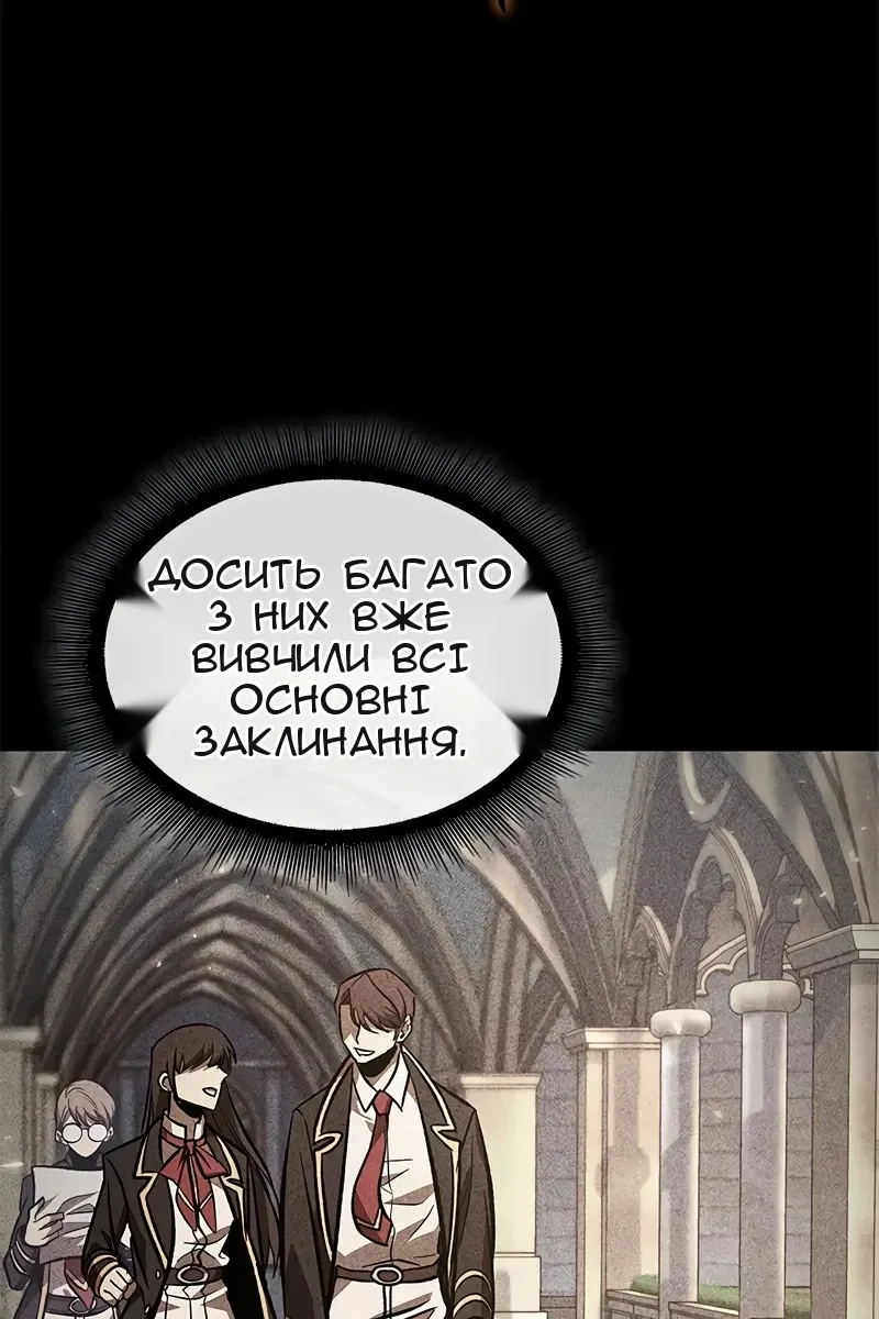 Сторінка 15