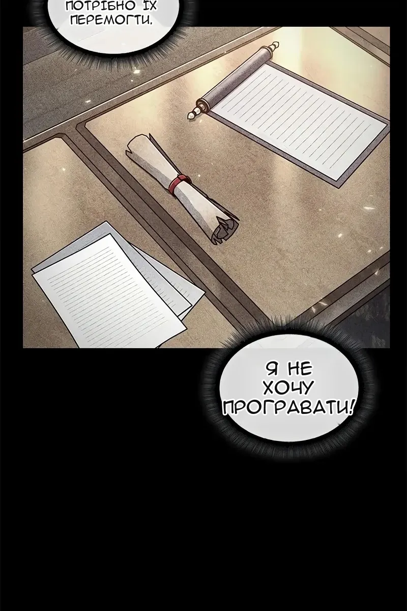Сторінка 17