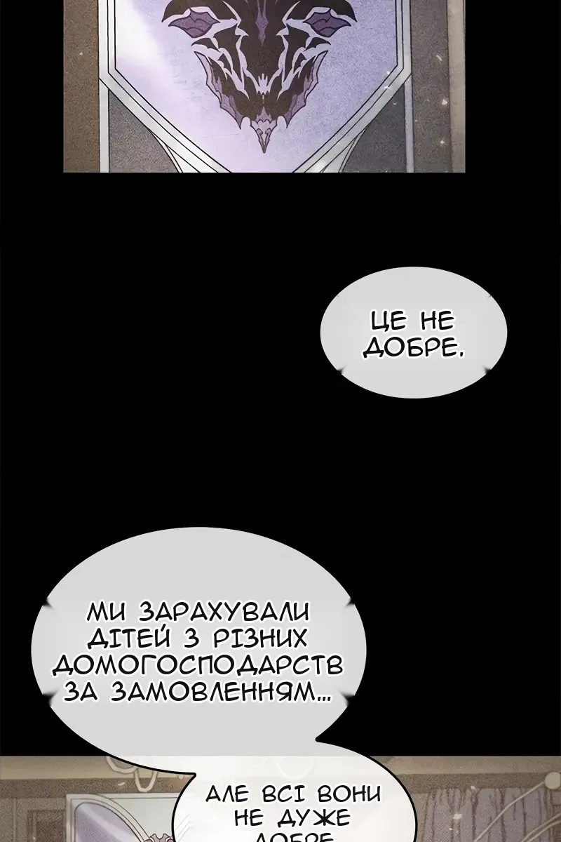 Сторінка 19