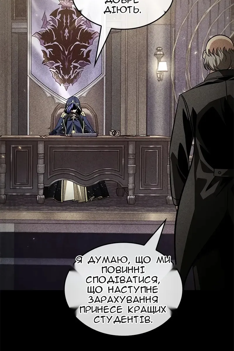 Сторінка 20