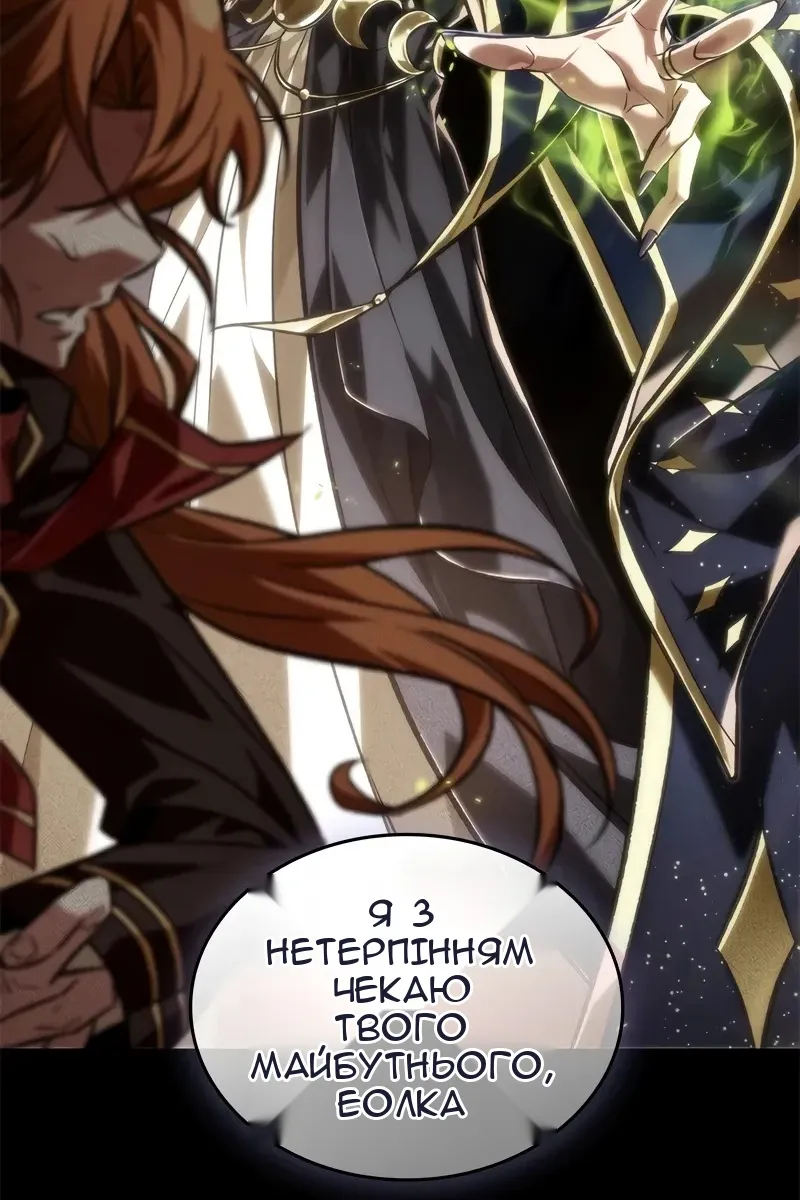 Сторінка 34