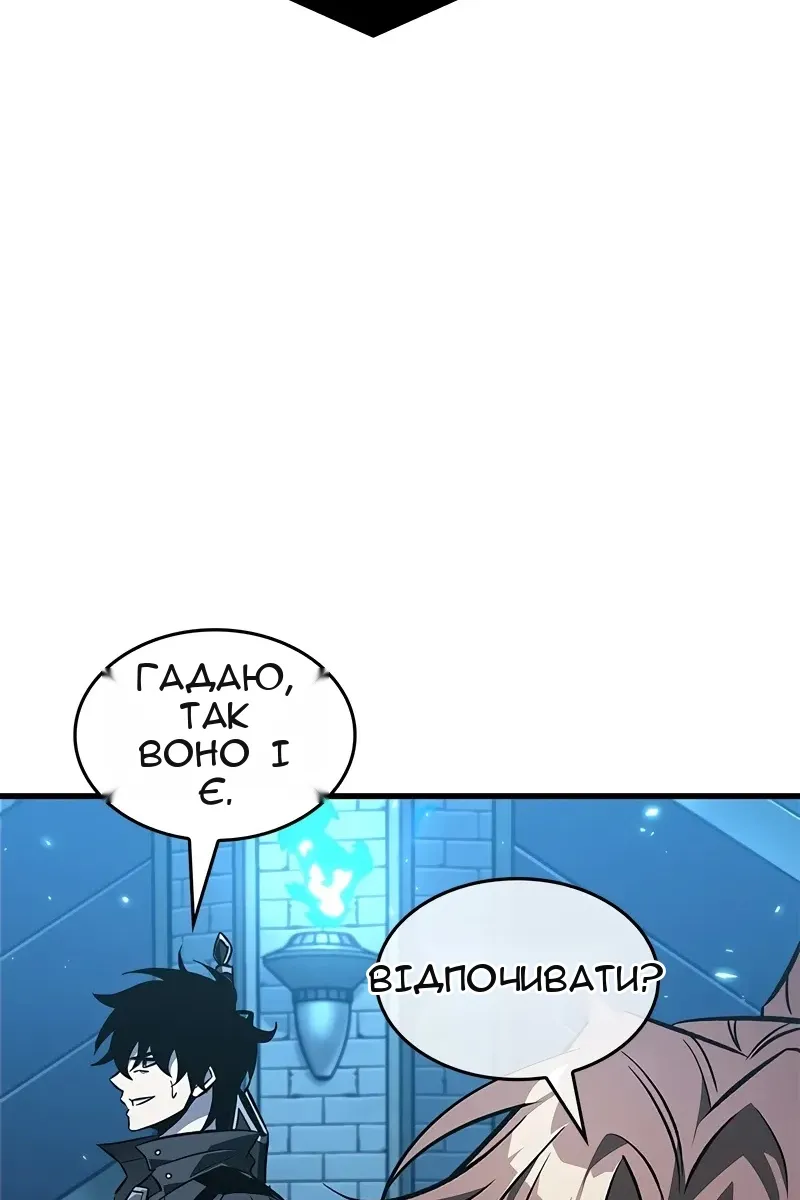 Сторінка 42