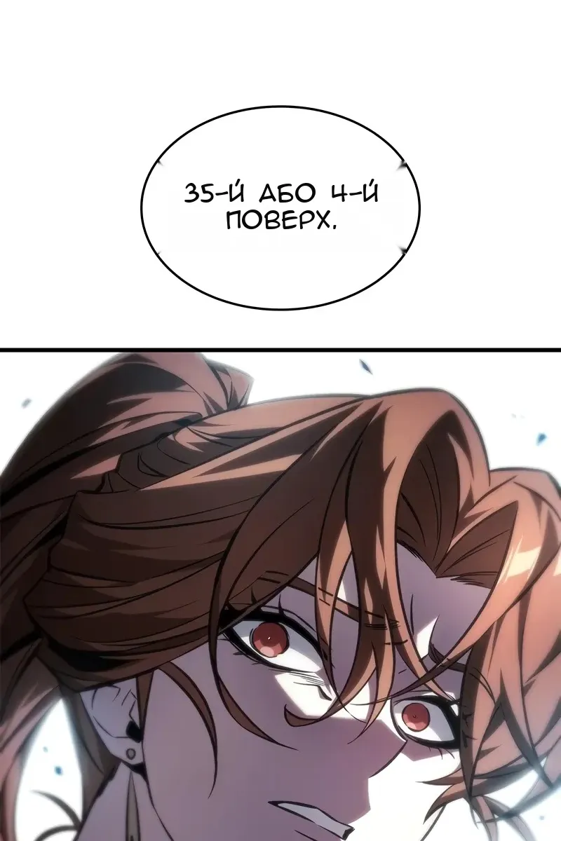 Сторінка 44