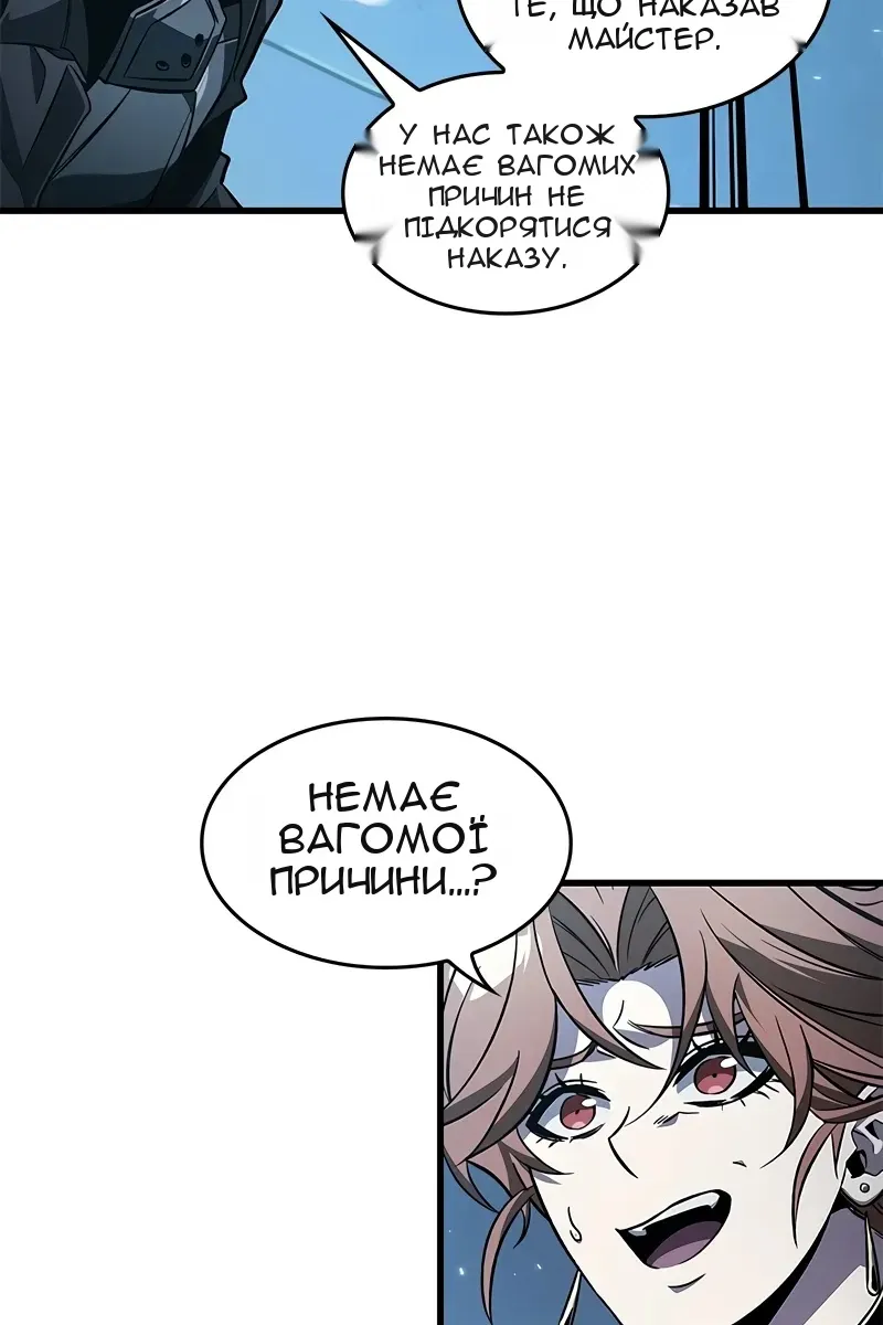 Сторінка 47