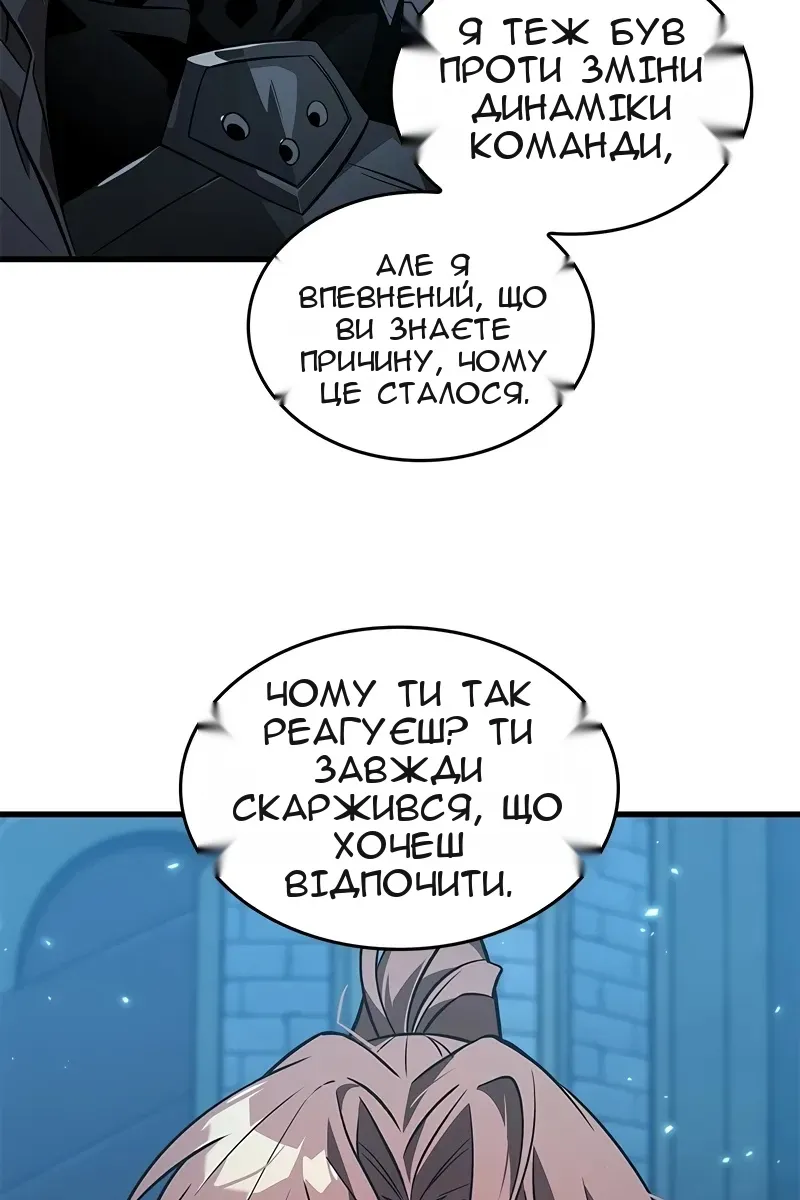 Сторінка 49