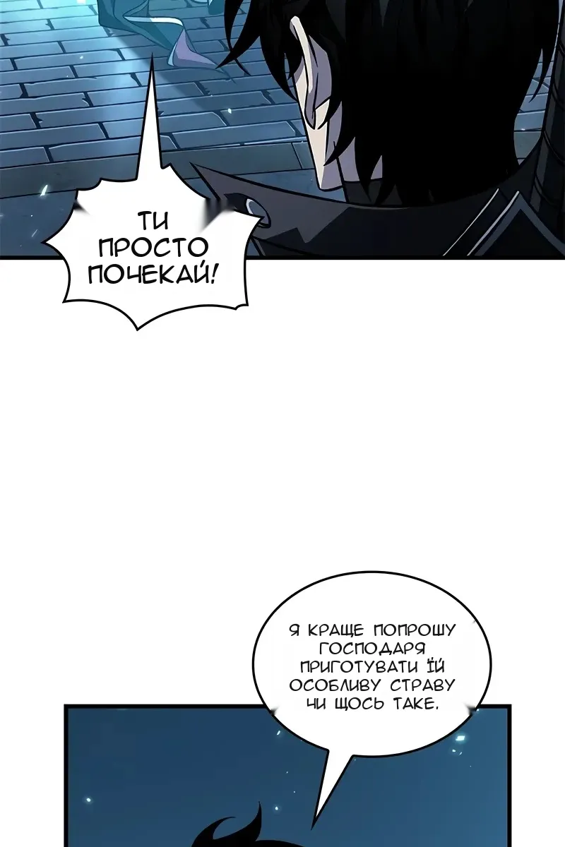 Сторінка 54