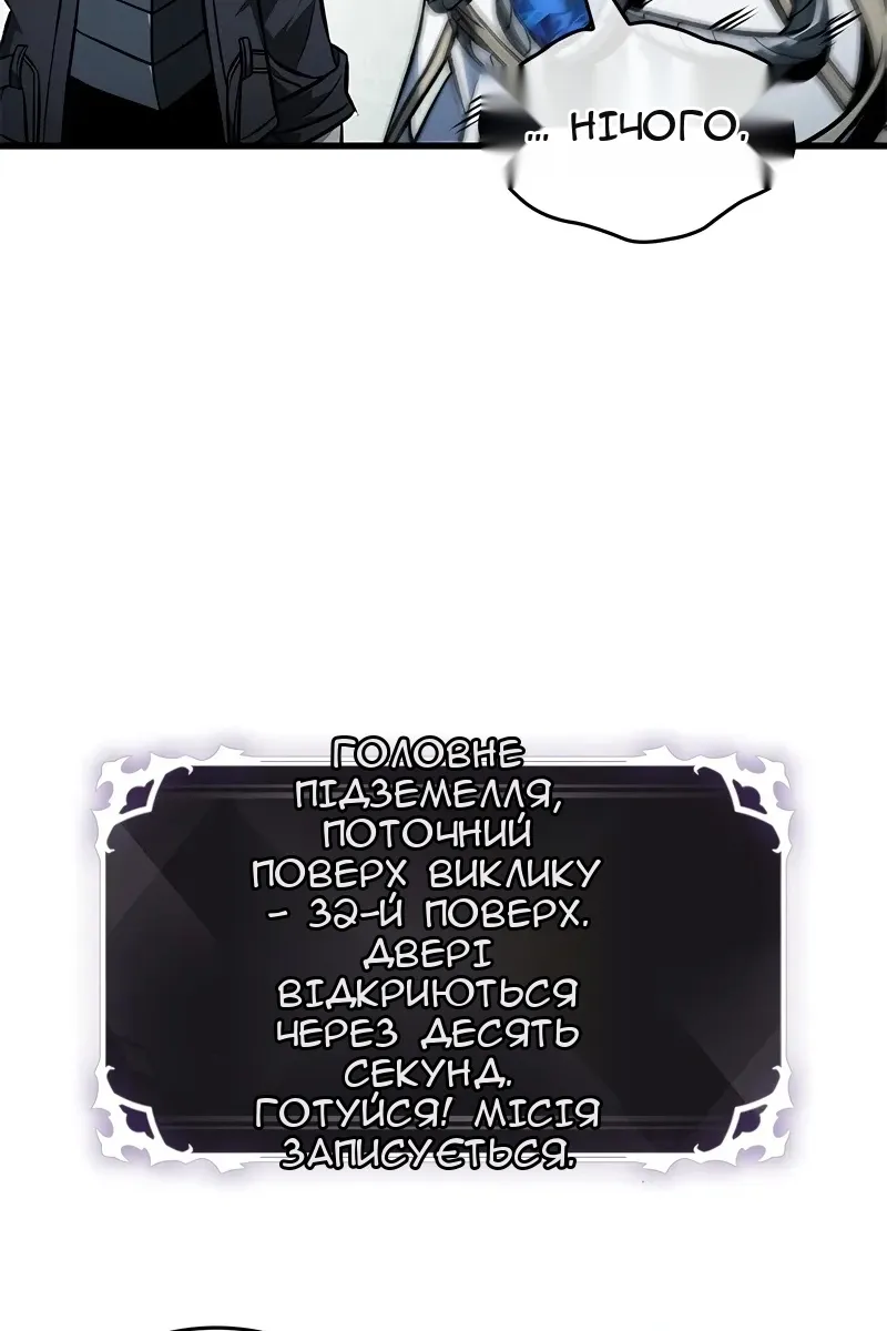 Сторінка 72