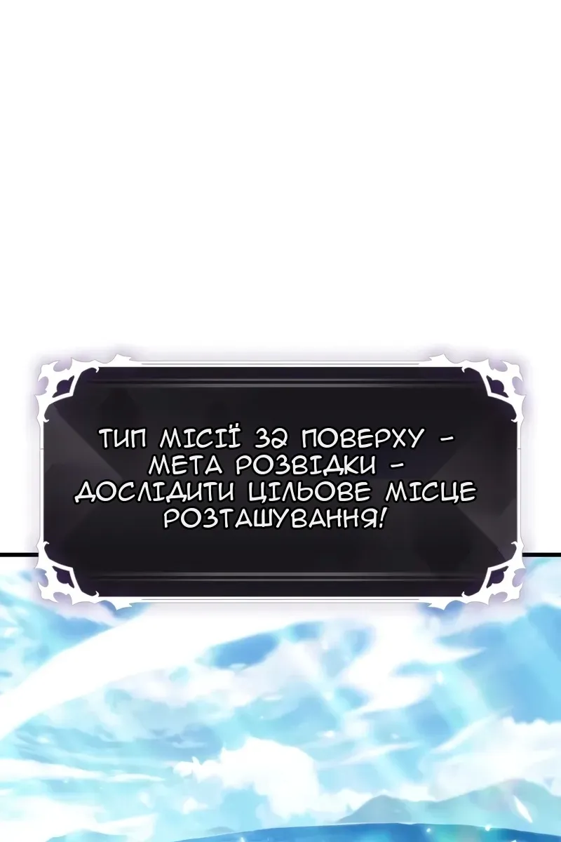 Сторінка 74