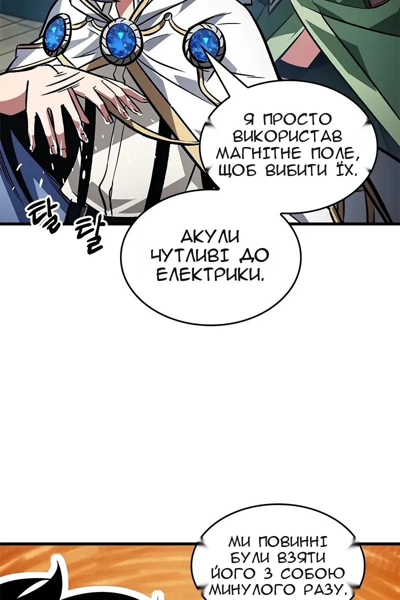 Сторінка 99