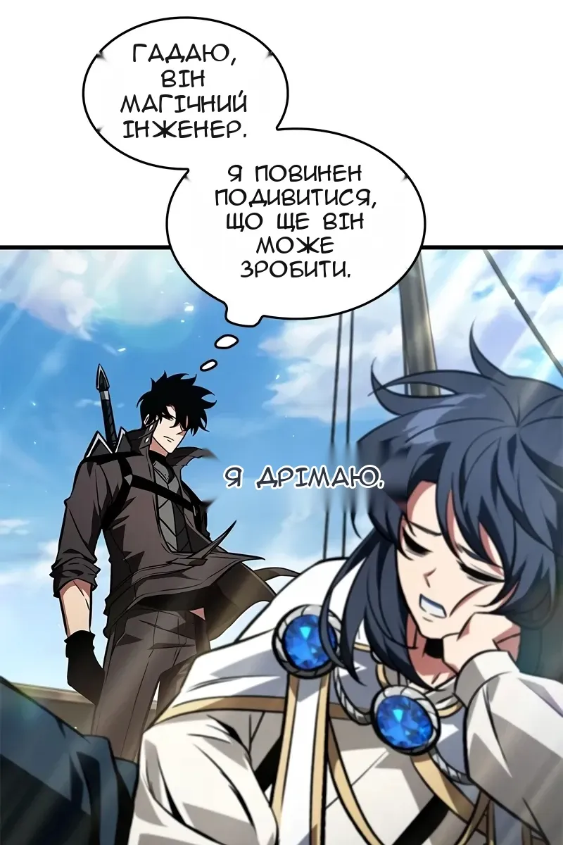 Сторінка 101