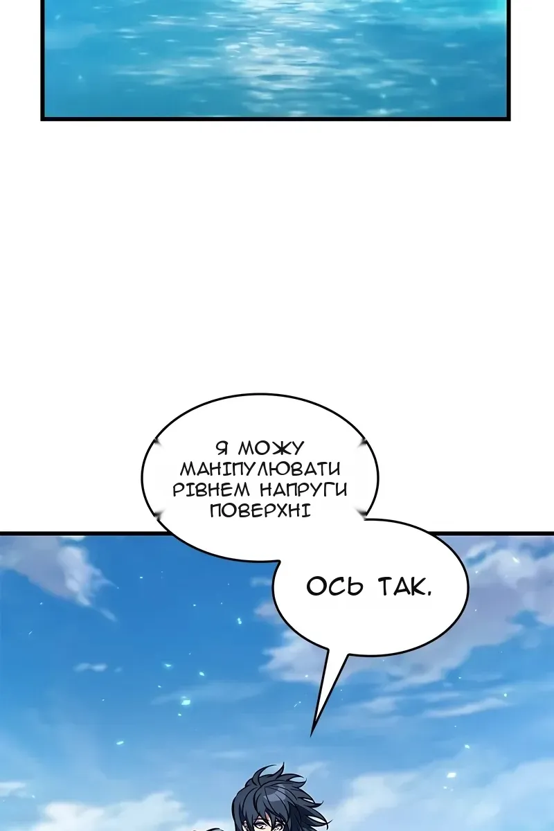 Сторінка 4