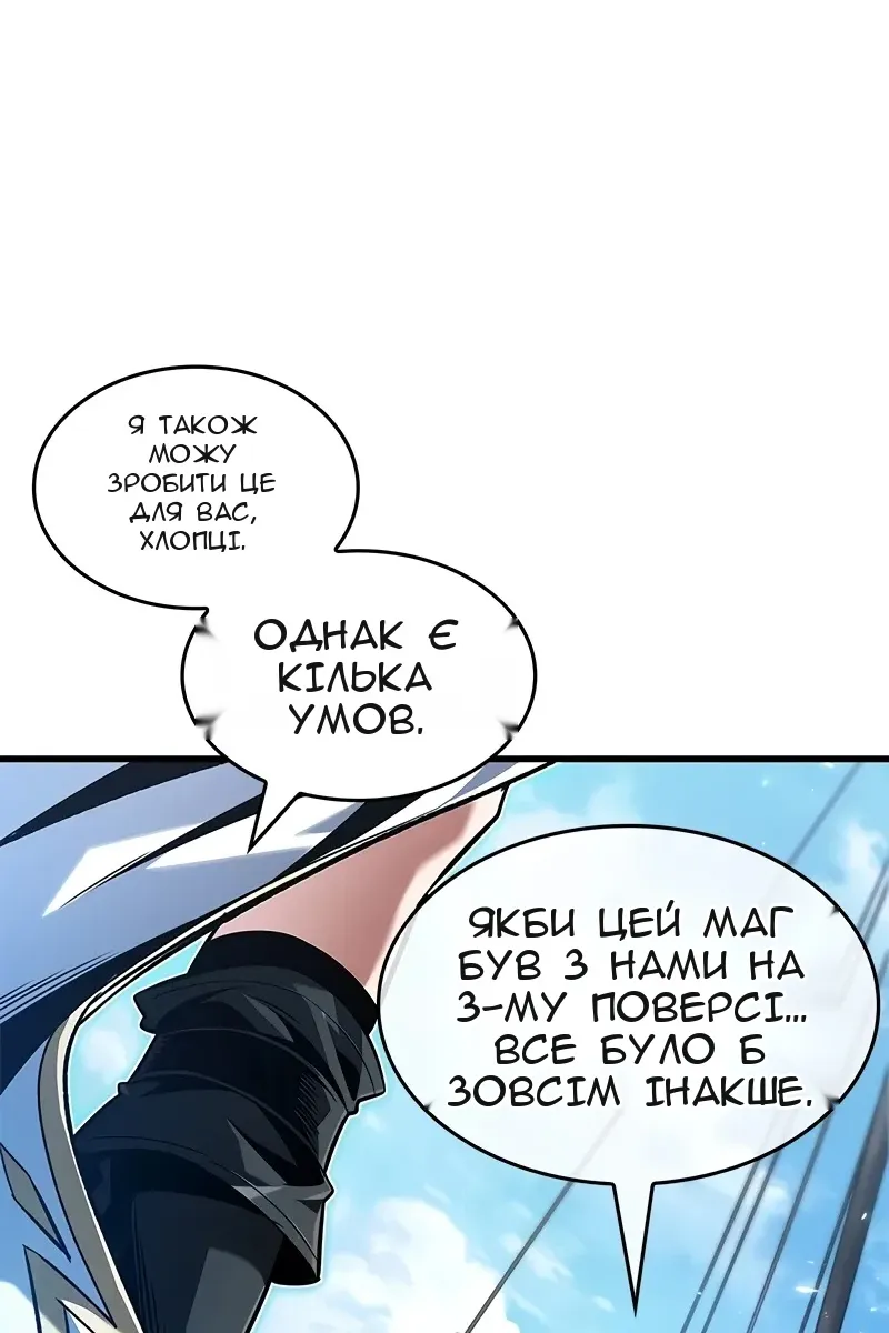 Сторінка 6