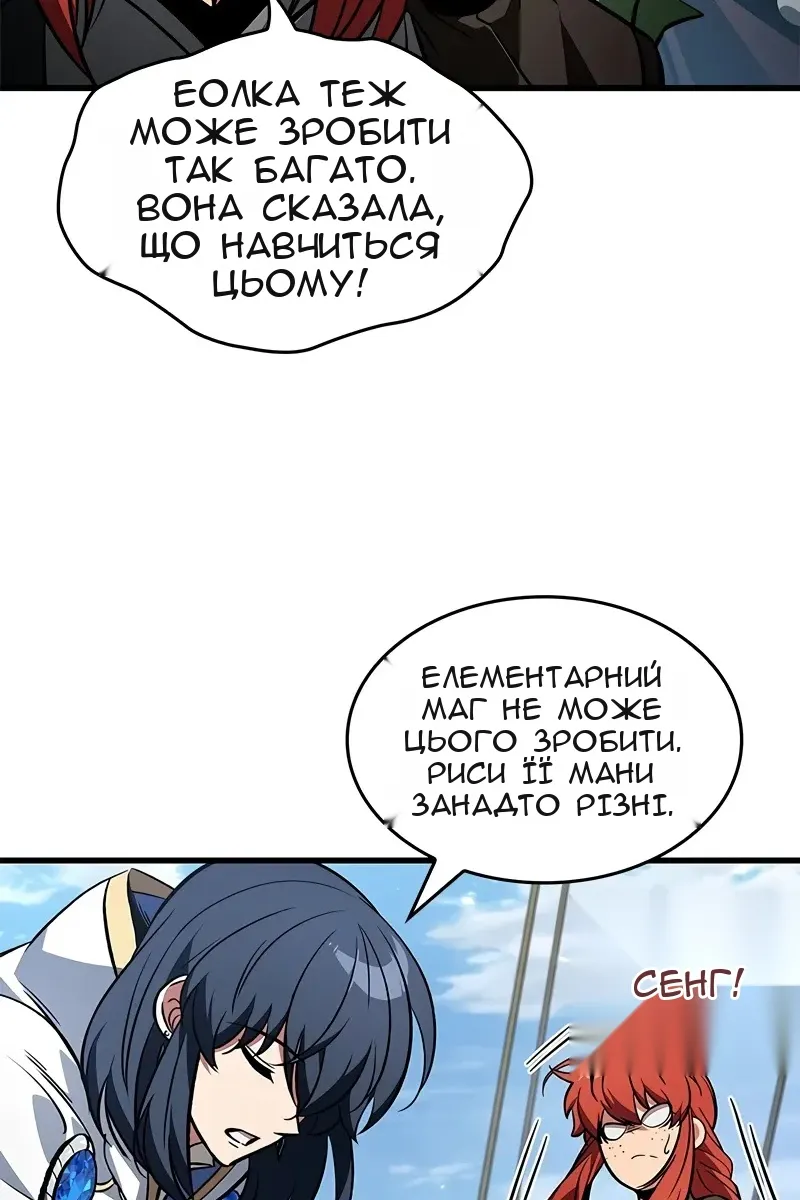 Сторінка 9