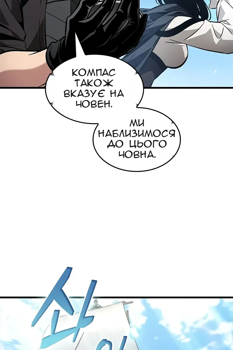 Сторінка 14