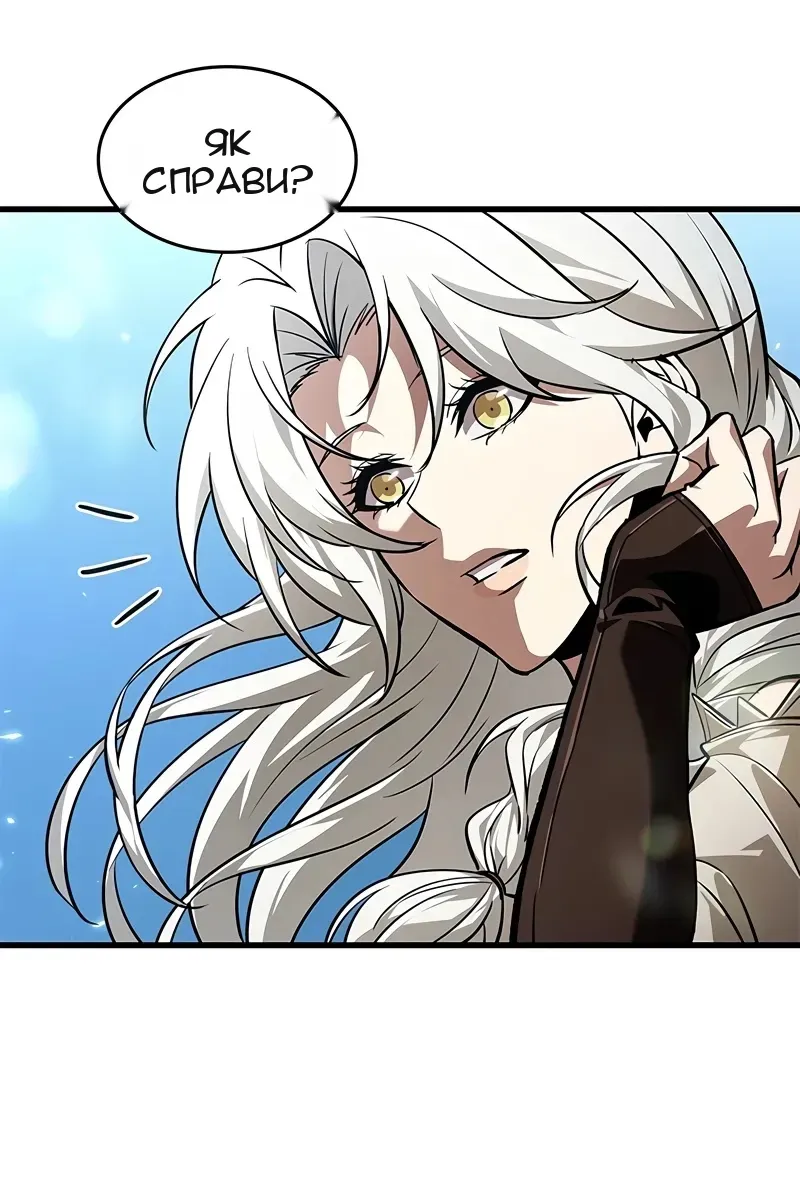 Сторінка 20