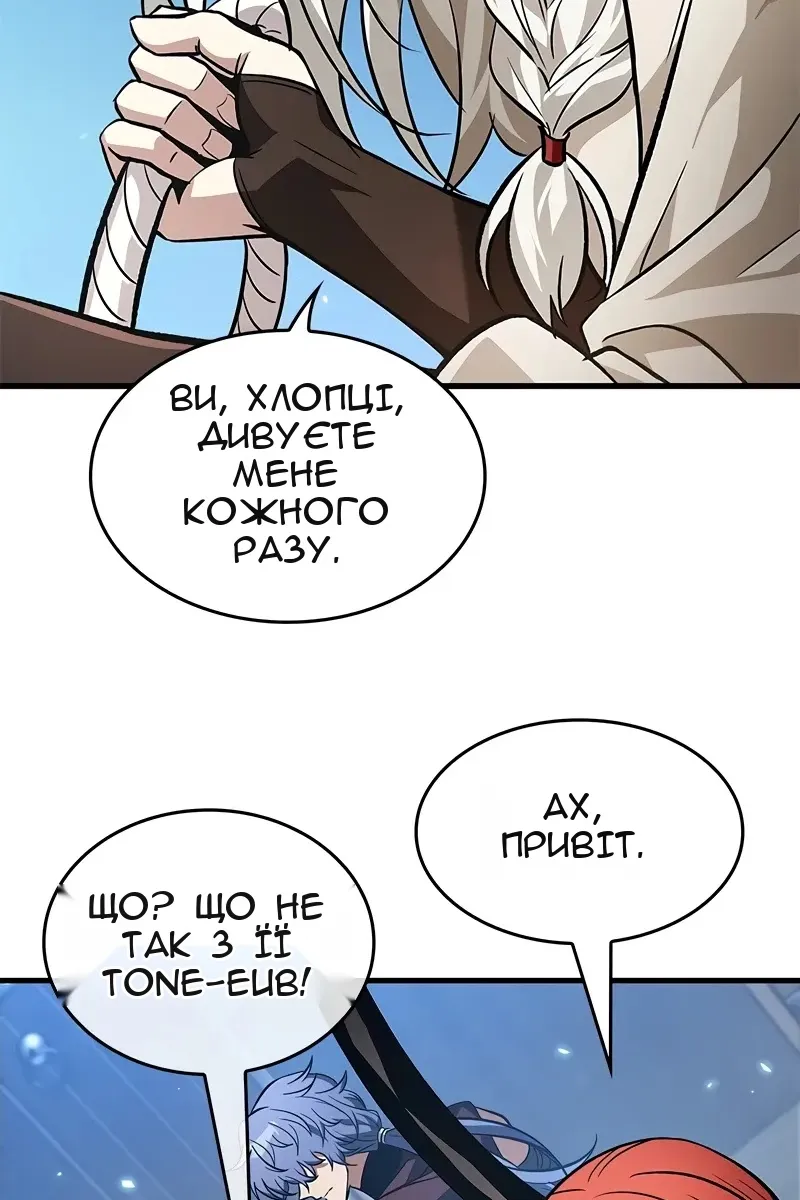 Сторінка 24
