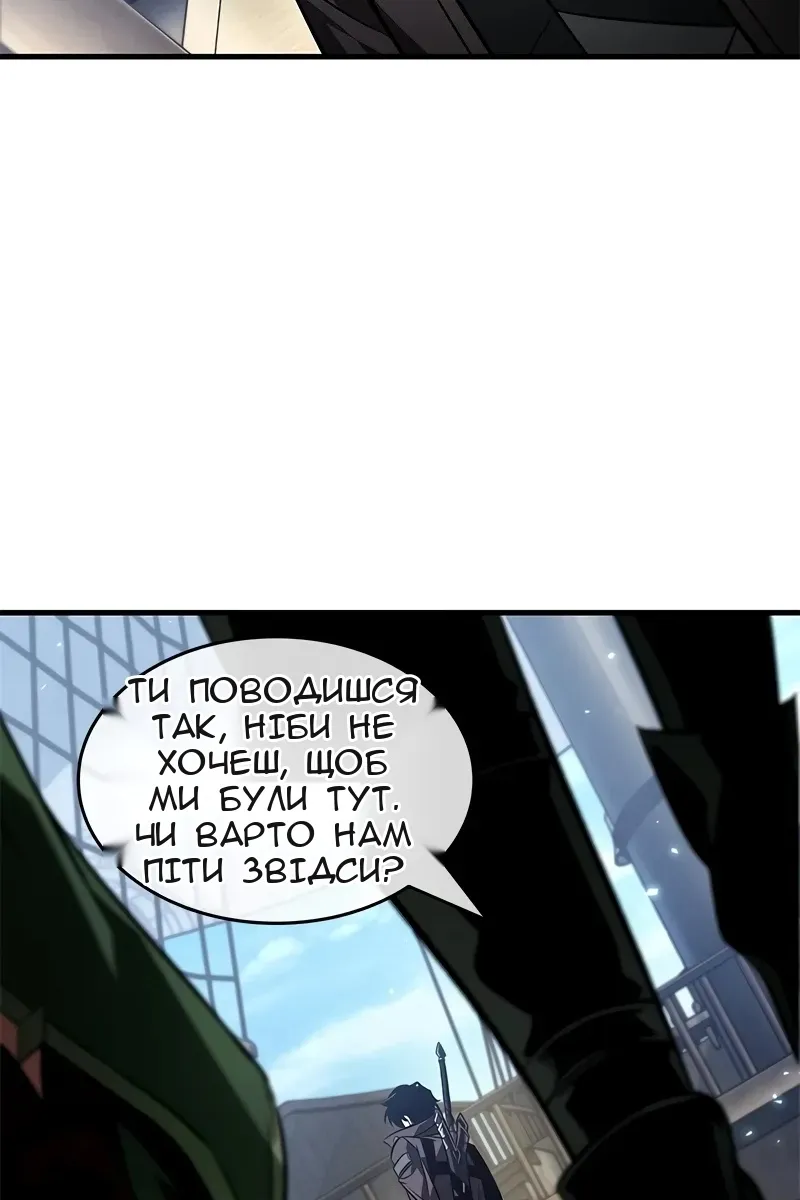 Сторінка 26