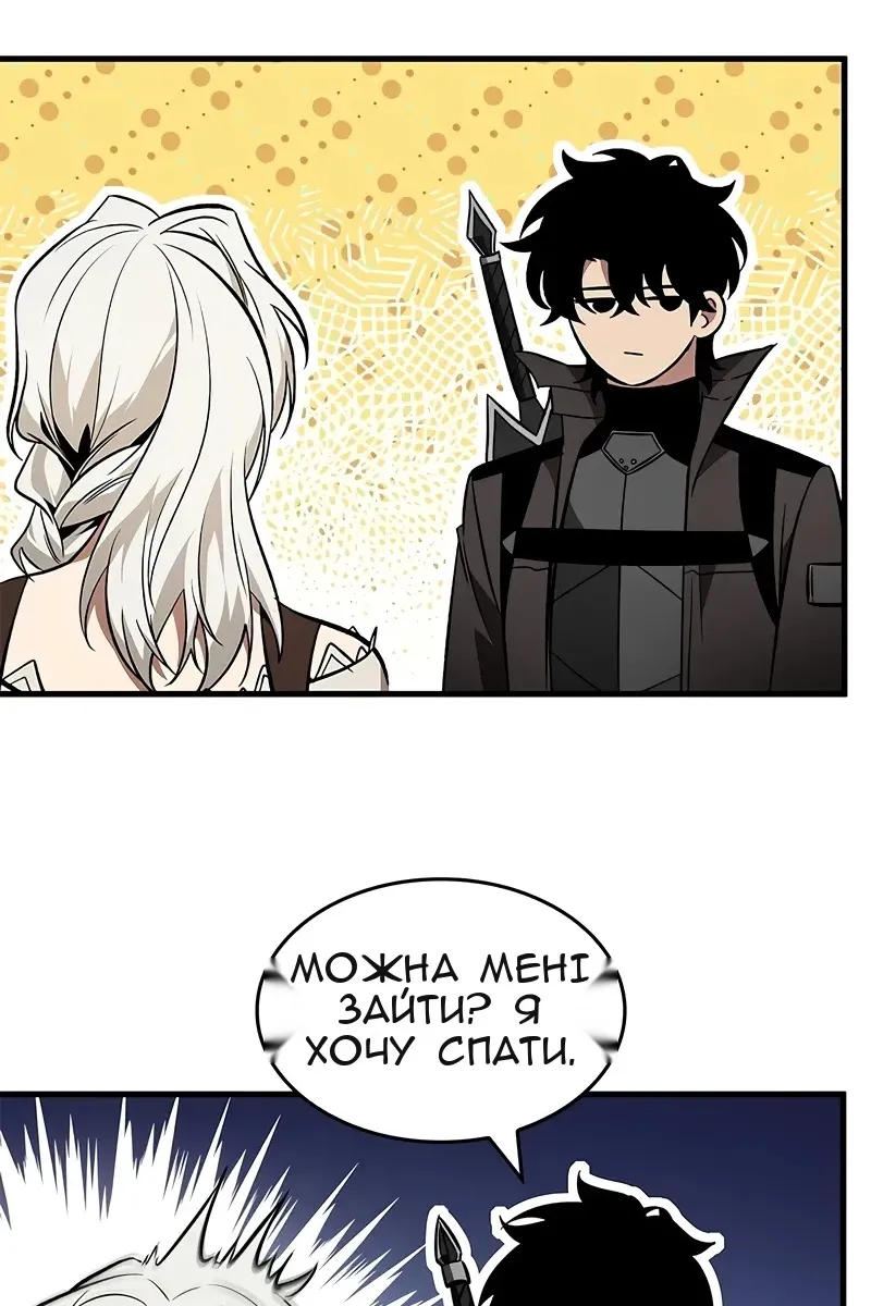 Сторінка 28