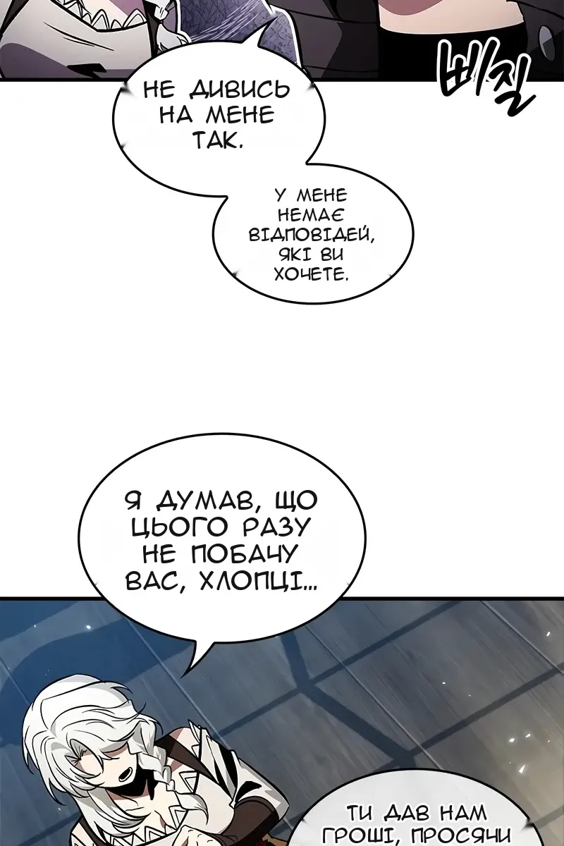 Сторінка 32