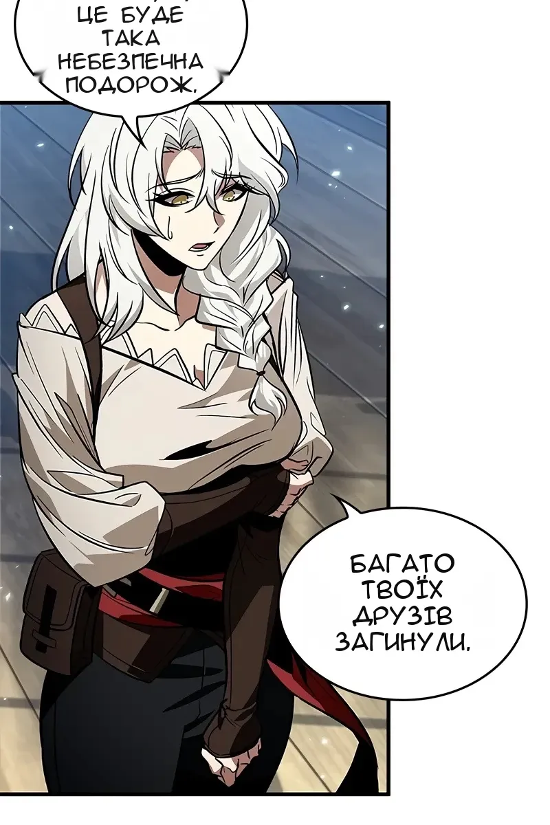 Сторінка 34