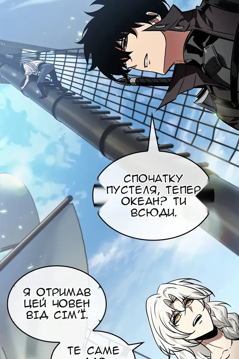 Сторінка 43