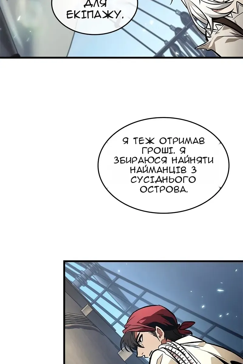 Сторінка 44
